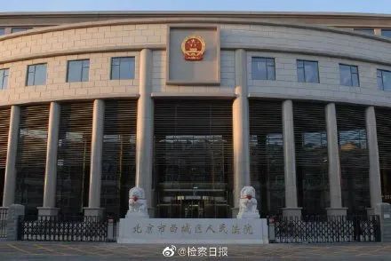 北京大学|男子在北大妇幼医院门前乱插队还打伤民警，判了！