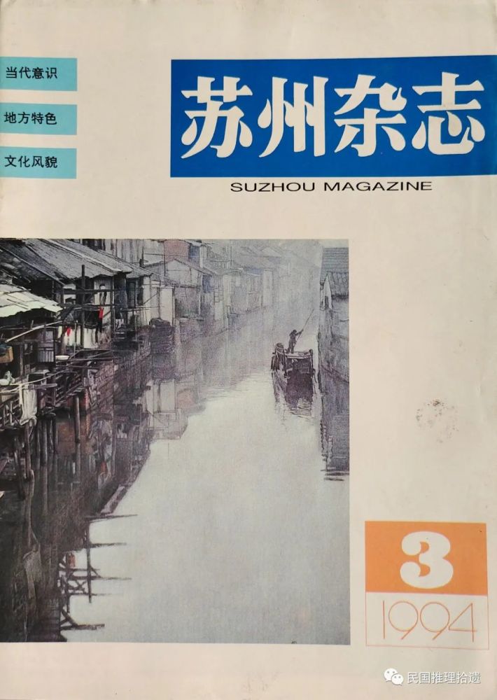 程育德|程育德 南屏村往事