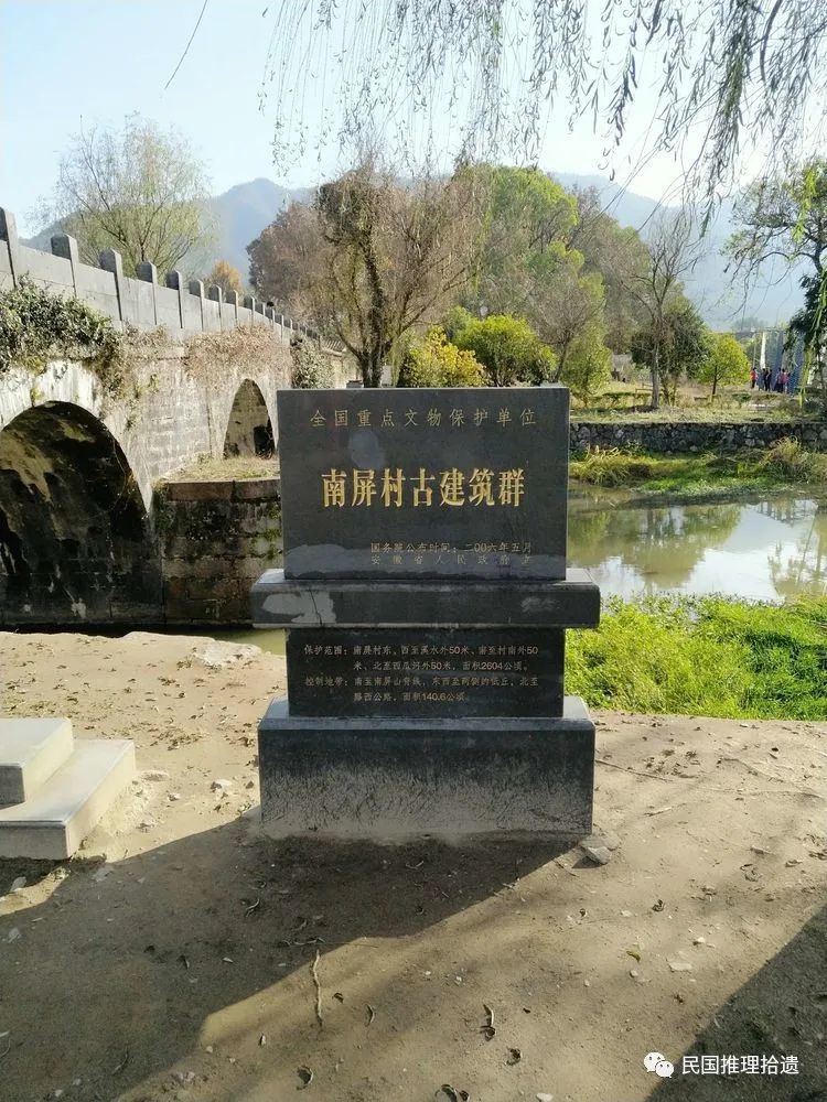 程育德|程育德 南屏村往事