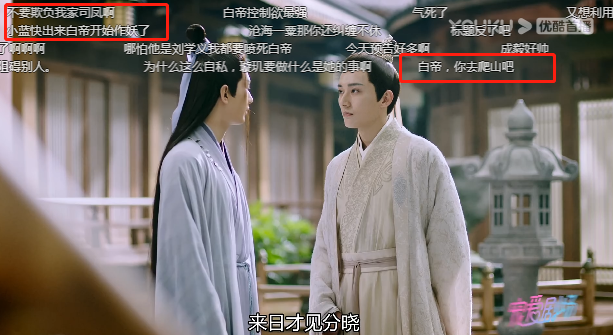 琉璃|一线丨《琉璃》刘学义：我不腹黑，只是长了张禁欲系的脸