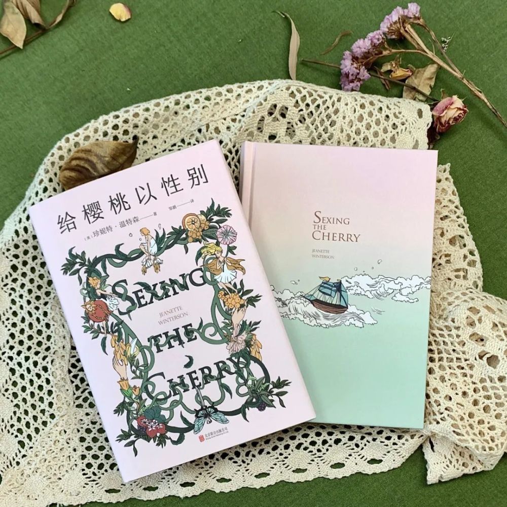 珍妮特·温特森|离婚后，王子和公主过上了幸福的生活
