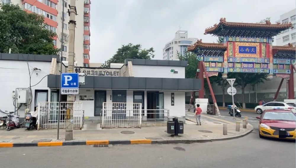 公厕|超时停车、车位被占……公厕限时停车区如何更方便？