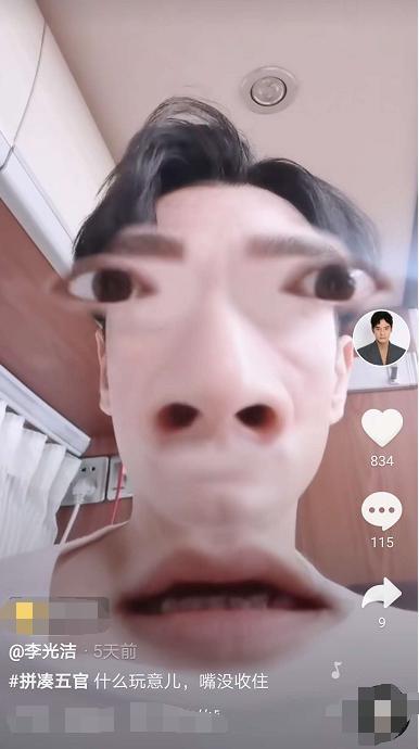 李光洁|李光洁与小10岁娇妻现身，紧护儿子防偷拍，网友：一看就找人跟拍