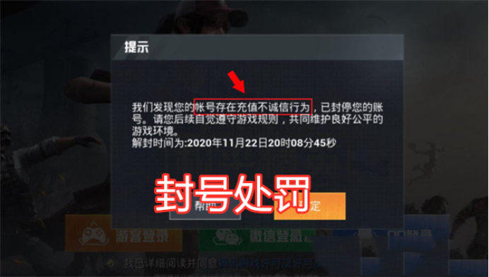 吃鸡玩家游戏点券被扣除发帖质问光子网友扣的太少