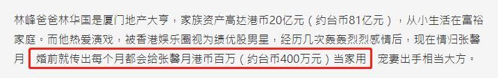 林峯|林峯携娇妻逛街，网友偶遇并晒照，爆料张馨月孕肚隆起即将临盆