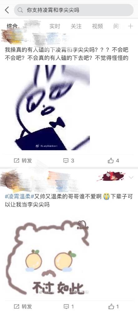 以家人之名|暴跌的评分背后，一场事先张扬的“兄妹”恋