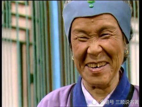 刘姥姥|刘姥姥的故事中，隐藏着3个人生智慧，读懂了受益终身