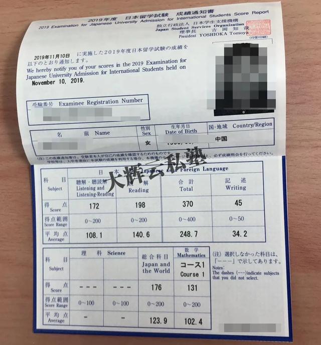 志望理由书 毕业证明书 学部生如何准备大学出愿材料 证明书 大学 毕业 学部 日本大学