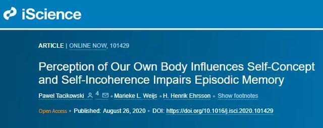 意识|和朋友“交换身体”如何改变自我意识