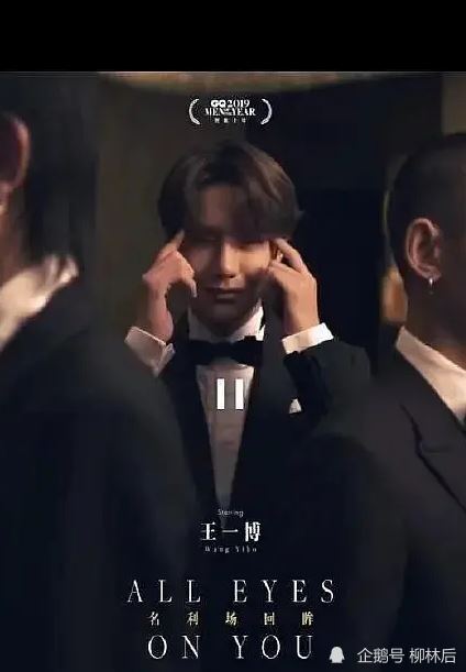 王一博|王一博被曝辱华，乐华因慰问韩军被处罚