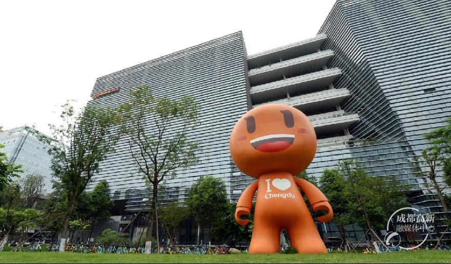 位于成都的阿里中心