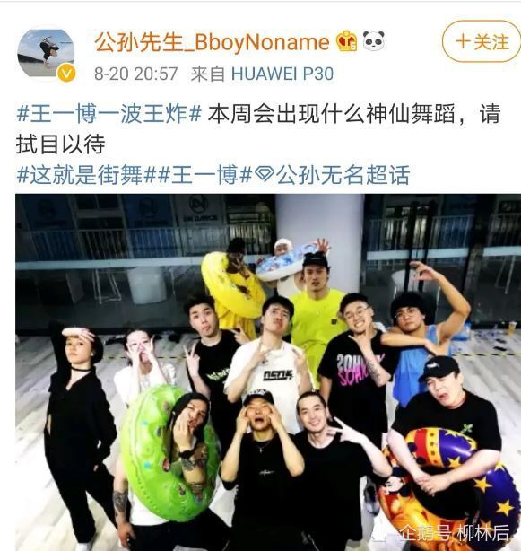 王一博|王一博被曝辱华，乐华因慰问韩军被处罚