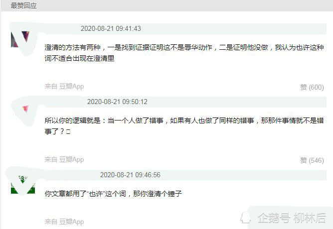 王一博|王一博被曝辱华，乐华因慰问韩军被处罚