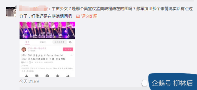 王一博|王一博被曝辱华，乐华因慰问韩军被处罚