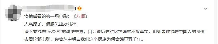 票房|上映7天票房13.2亿，管虎导演的《八佰》究竟震撼在哪里？