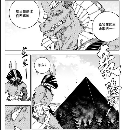 镇魂街弗洛德真能打赢第一骑士吗其实干啥啥不行吹牛第一名