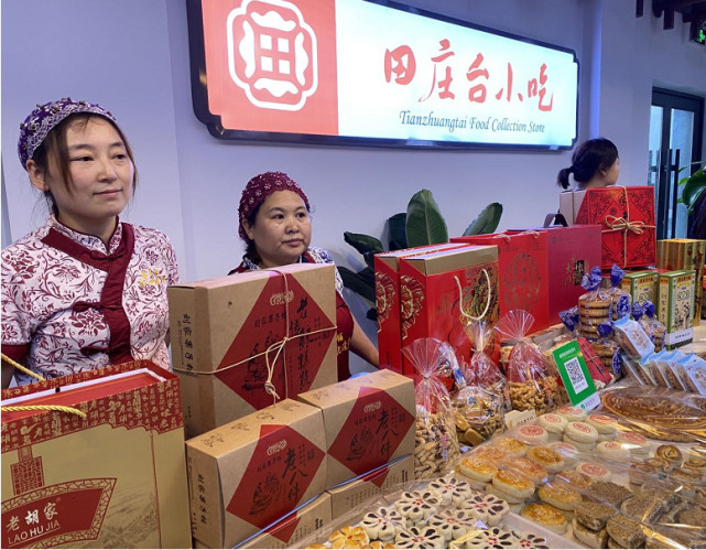 碧海蓝天看辽宁之十二盘锦味道田庄台古镇上的非遗小吃