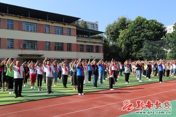 家校携手快乐起航都匀六小一年级新生家长学校培训活动简报