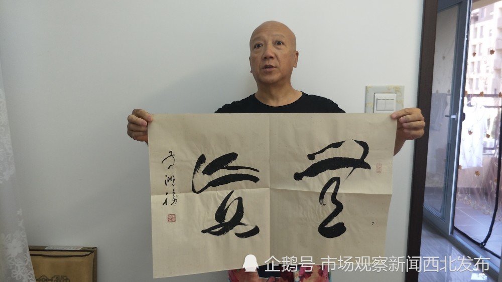 黄洲胜|书者黄洲胜老师清贫而快乐的人生