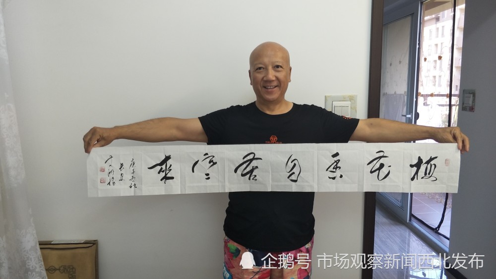 黄洲胜|书者黄洲胜老师清贫而快乐的人生