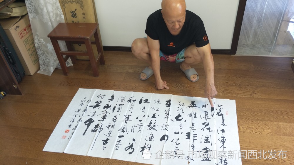 黄洲胜|书者黄洲胜老师清贫而快乐的人生