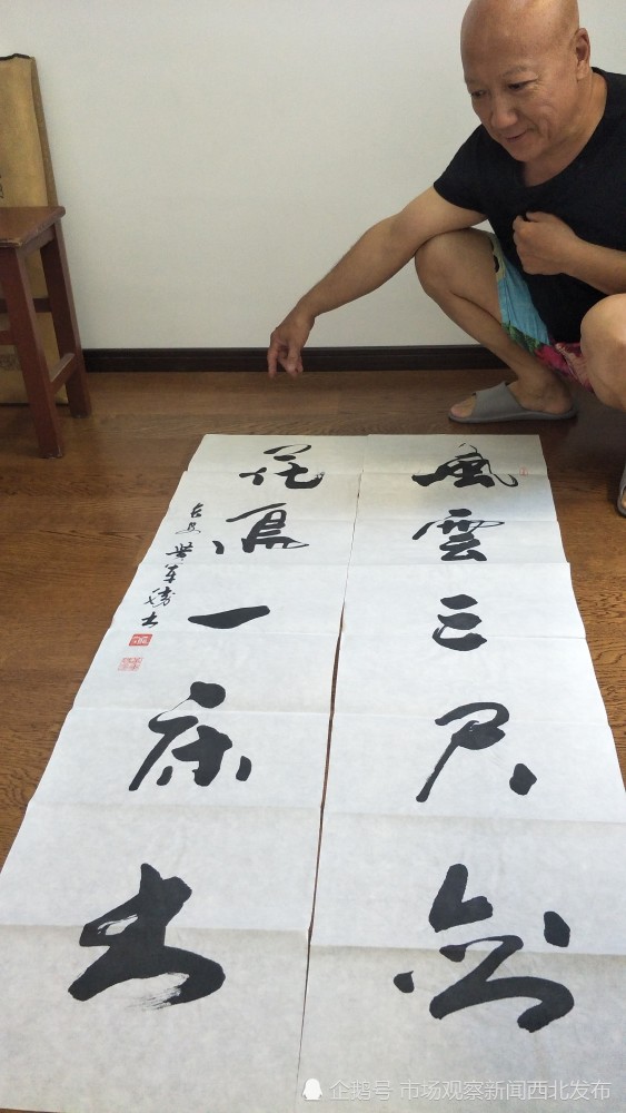 黄洲胜|书者黄洲胜老师清贫而快乐的人生