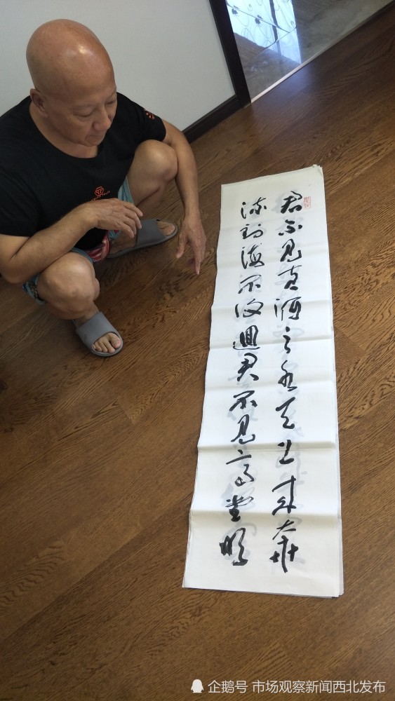 黄洲胜|书者黄洲胜老师清贫而快乐的人生