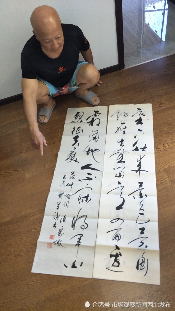 黄洲胜|书者黄洲胜老师清贫而快乐的人生