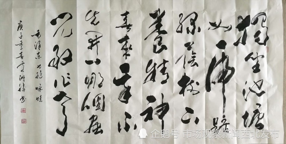 黄洲胜|书者黄洲胜老师清贫而快乐的人生