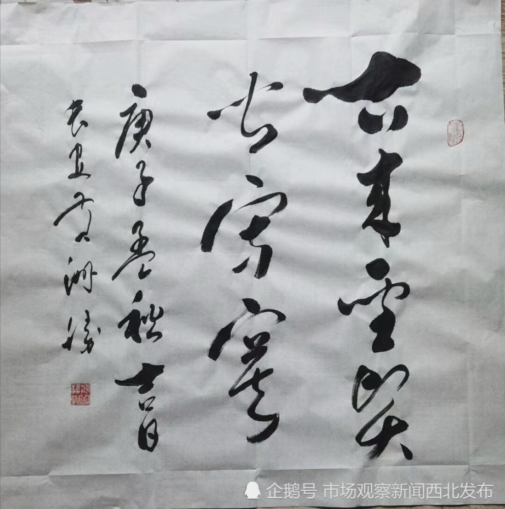 黄洲胜|书者黄洲胜老师清贫而快乐的人生