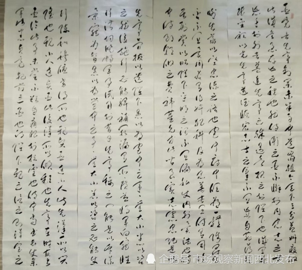 黄洲胜|书者黄洲胜老师清贫而快乐的人生