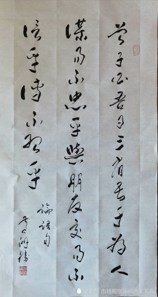 黄洲胜|书者黄洲胜老师清贫而快乐的人生