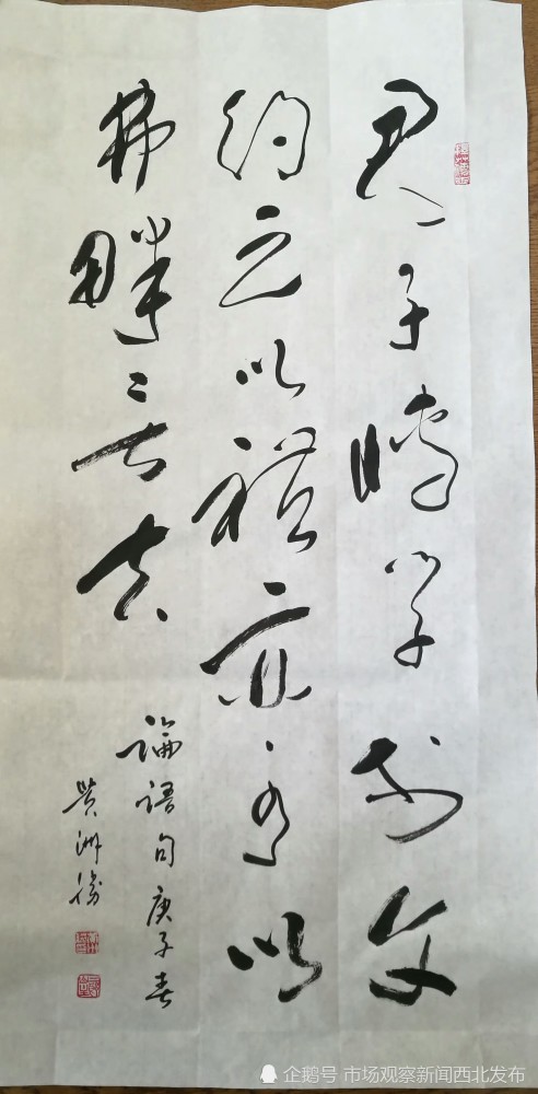 黄洲胜|书者黄洲胜老师清贫而快乐的人生