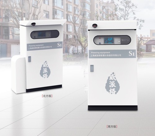 威派格二次供水解决方案之s系列一体化无负压供水设备