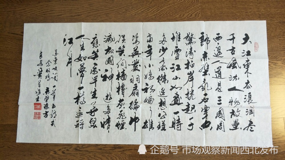 黄洲胜|书者黄洲胜老师清贫而快乐的人生