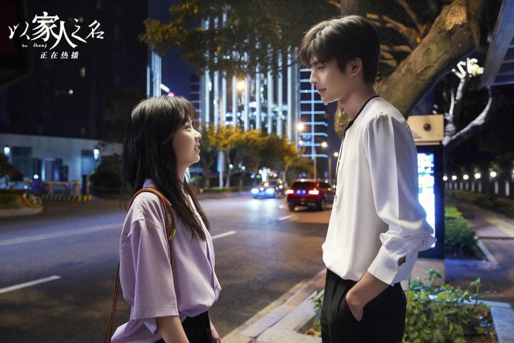 以家人之名|《以家人之名》深度剧评：凌霄对尖尖的感情，从小就与子秋不同