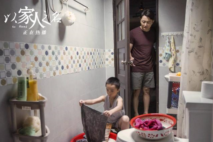以家人之名|《以家人之名》深度剧评：凌霄对尖尖的感情，从小就与子秋不同