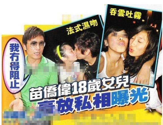 苗侨伟|苗侨伟谈与梅艳芳恋情，和戚美珍恩爱30年，29岁女儿令他头疼不已