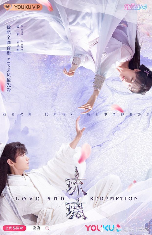 赵丽颖|《琉璃》火了吗？从杨幂杨紫到赵丽颖，女主还要拉踩几位当红女星