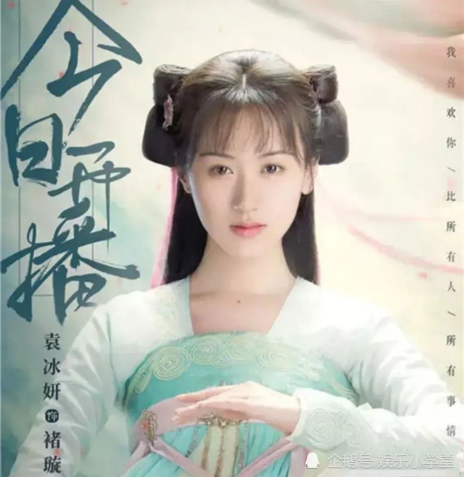 赵丽颖|《琉璃》火了吗？从杨幂杨紫到赵丽颖，女主还要拉踩几位当红女星