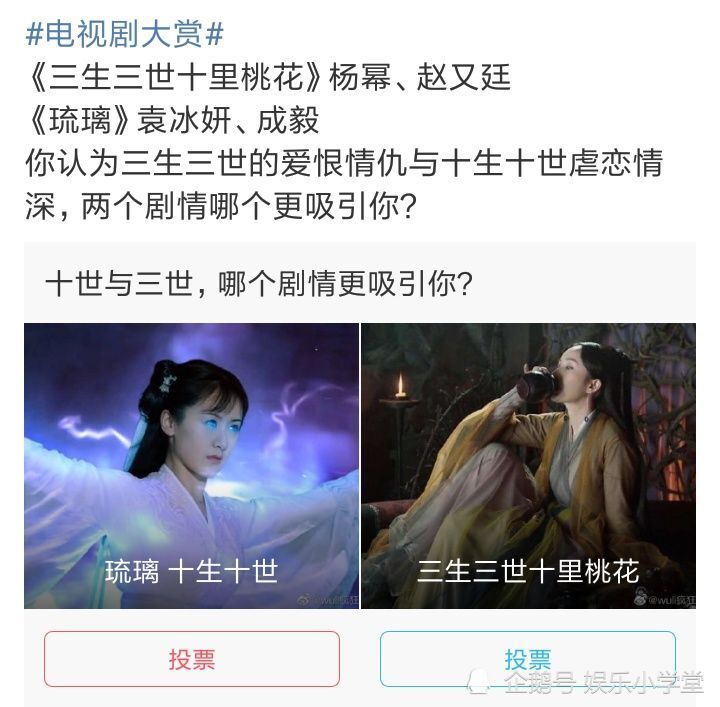 赵丽颖|《琉璃》火了吗？从杨幂杨紫到赵丽颖，女主还要拉踩几位当红女星