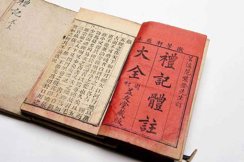 北海|“四海”本义与海无关，不是中国四大海域，仅“北海”就有多处
