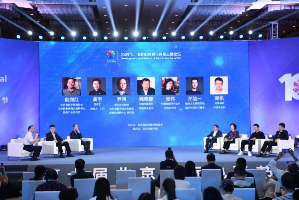 中国电影|中国电影工业化实验室落成，业界人士展望5G时代