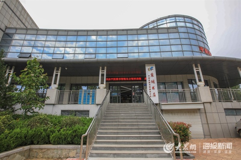 书香|腹有诗书气自华 探寻平阴街头巷尾的书香气息