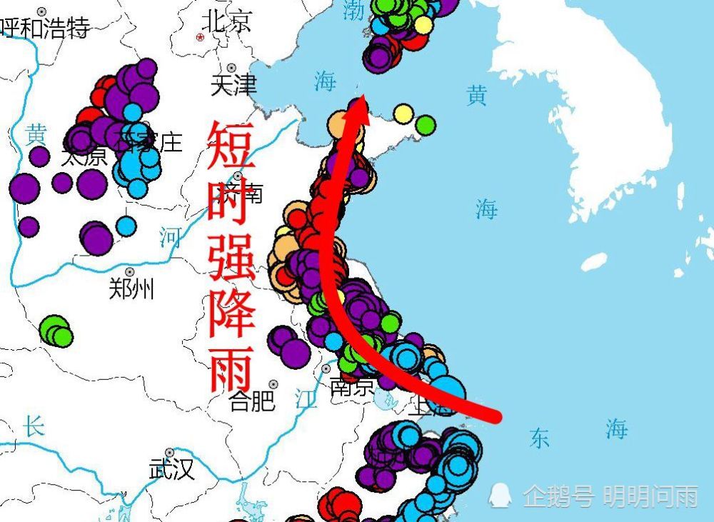 8号台风给山东最大降雨点351 5毫米 明后两天有晴热 腾讯新闻