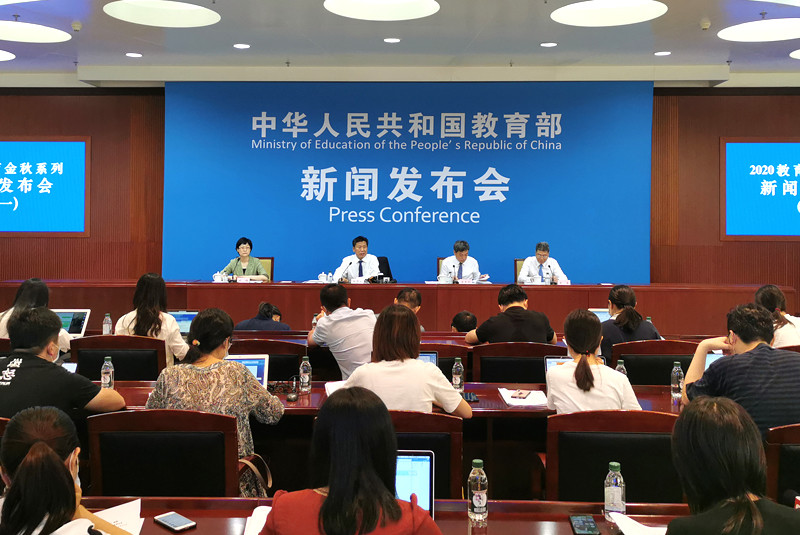 教育|开学后线上资源不断档，4000多节秋季学期课程资源上线