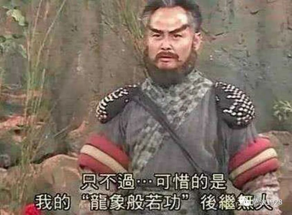 金轮法王|金轮法王为什么一定要收郭襄为徒弟？郭襄是世间罕见的武学天才