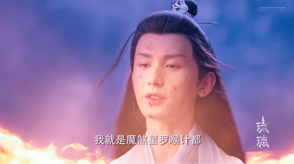 禹司凤|琉璃美人煞：司凤是妖又如何？为三界扛鸿蒙炉熔炉，昊辰能做到？