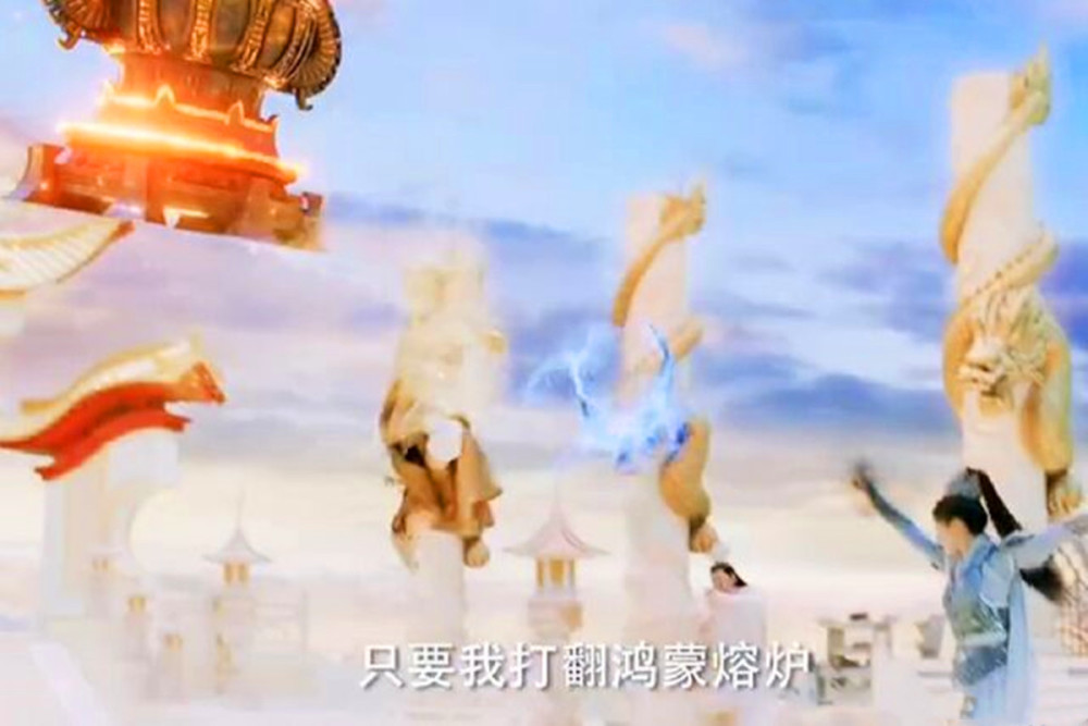 禹司凤|琉璃美人煞：司凤是妖又如何？为三界扛鸿蒙炉熔炉，昊辰能做到？