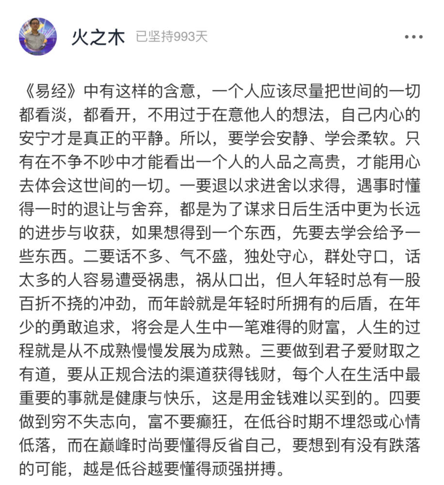 shame|巩俐身材上热搜，被嘲“幸福肥”：无语的body shame又来了